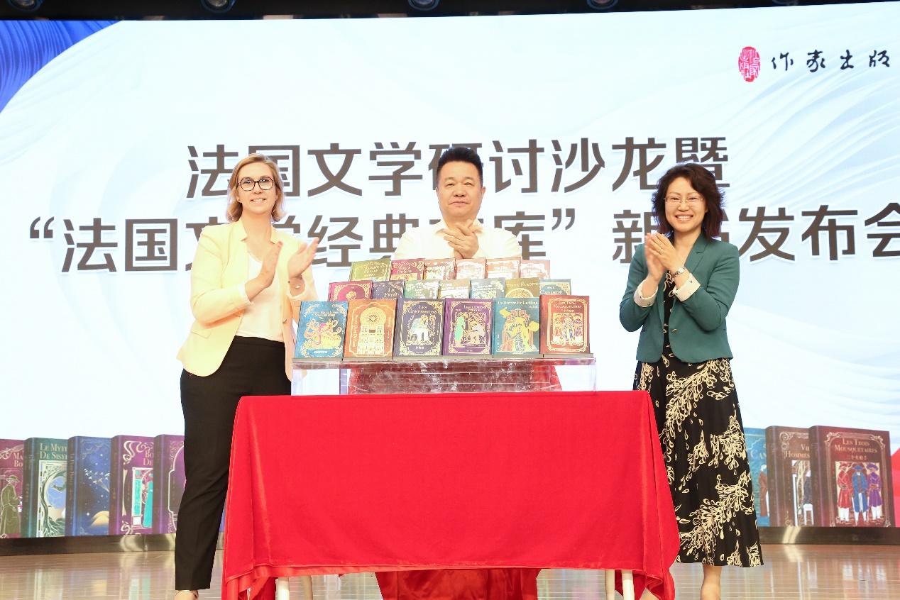 作家社“法国文学经典文库”惊艳亮相，为读者了解法国文学提供宽阔窗口