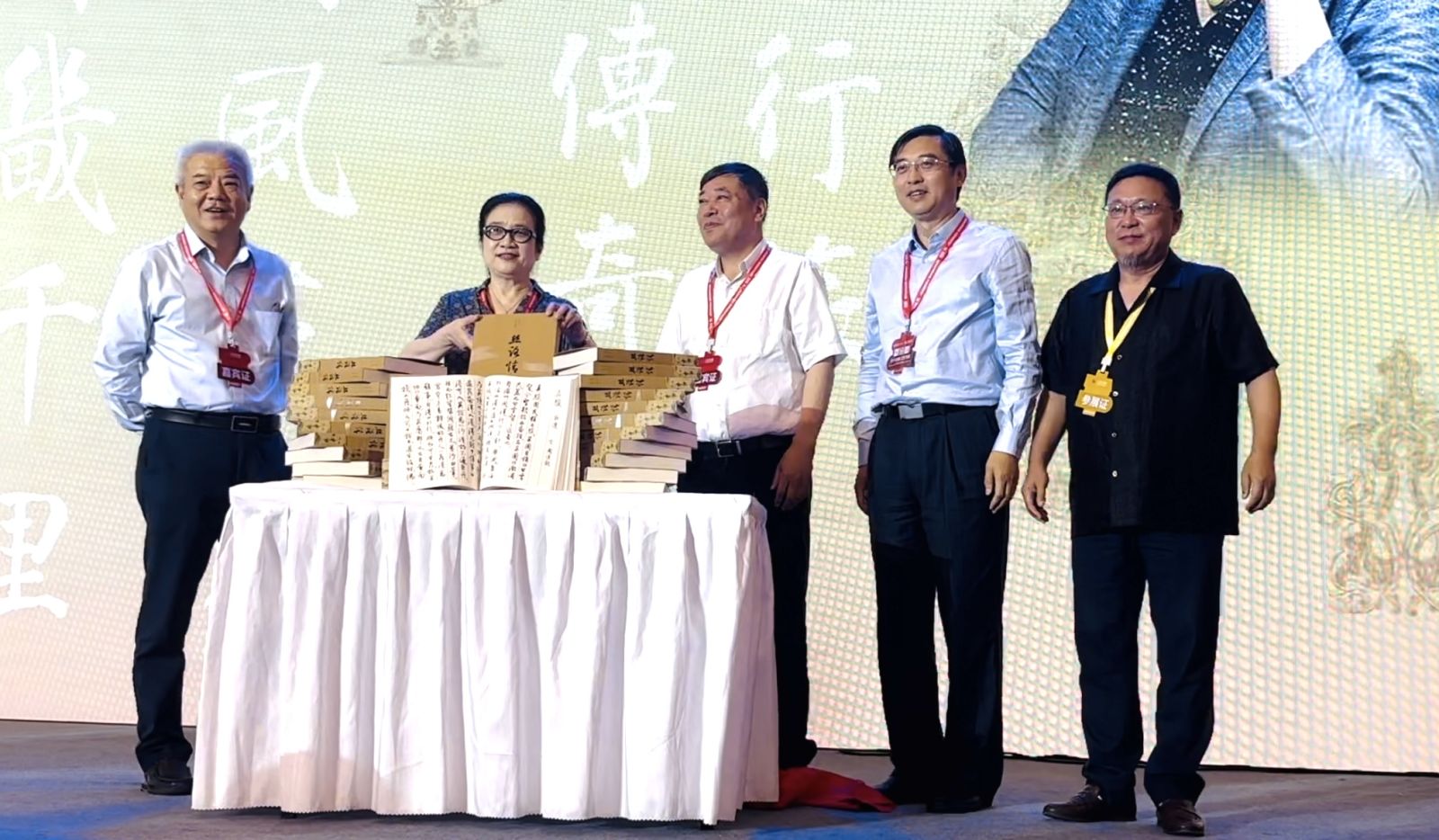 《丝路情》新书发布会在江苏书展举行