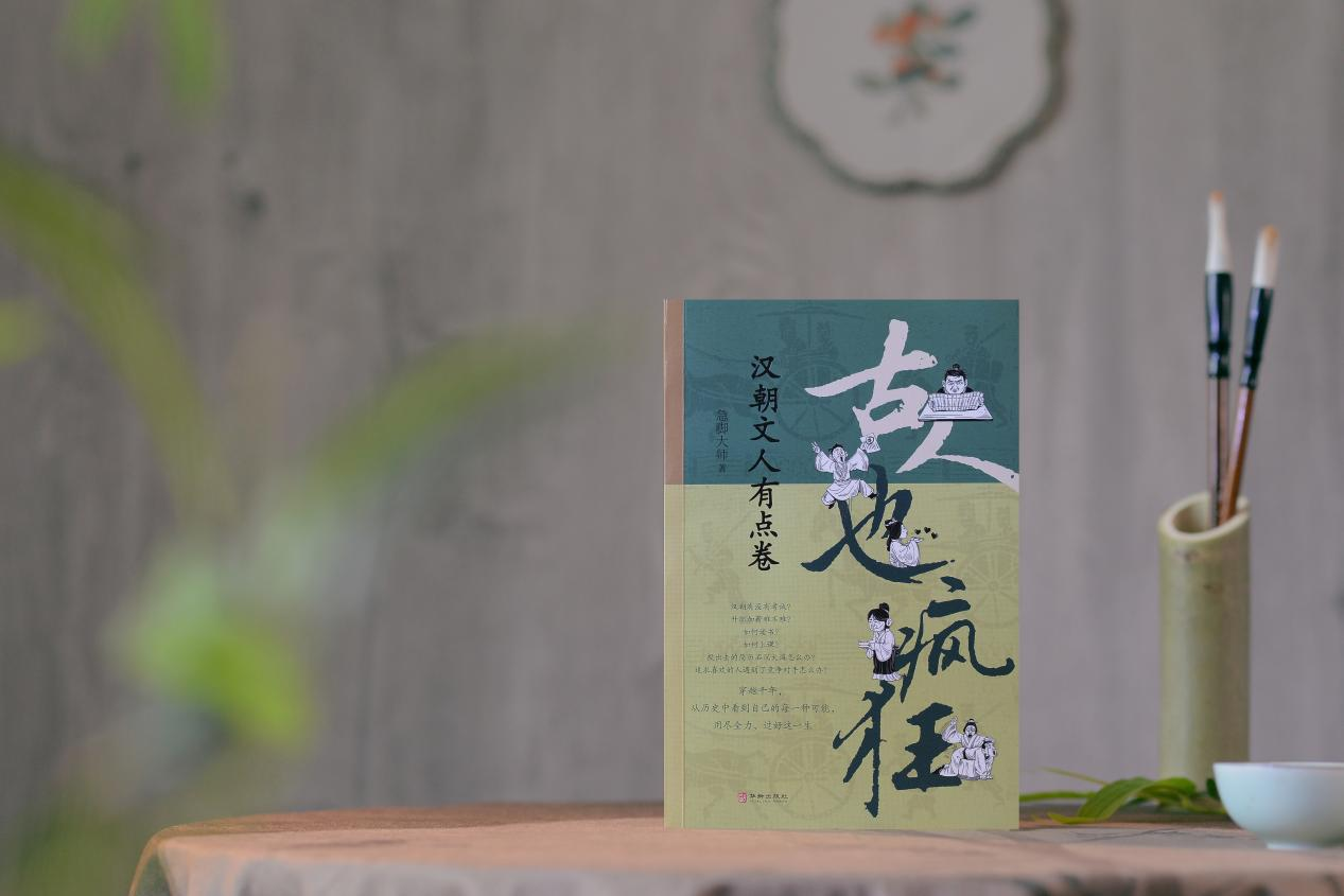 当代网红搞的都是古人玩剩下的？原来2000年前就开始“内卷”了！