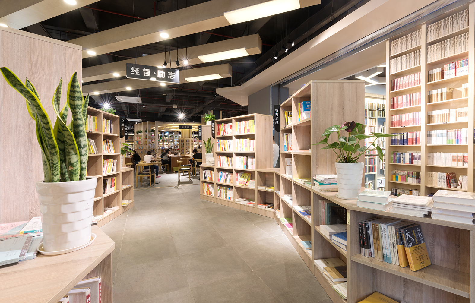 实体书店的困局、转型创新与价值重塑