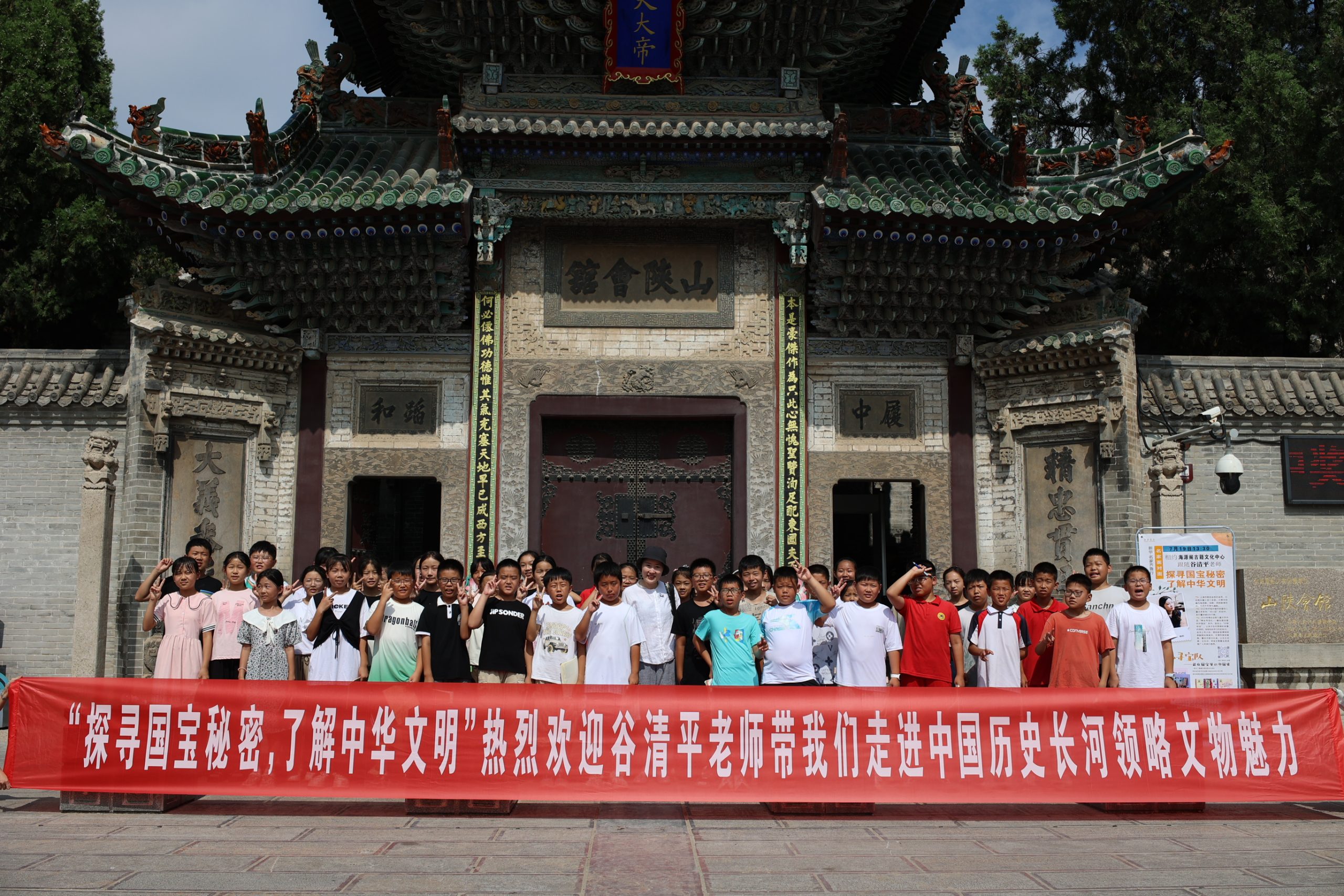 儿童文学作家谷清平带领孩子们探访江北水城，领略文化魅力