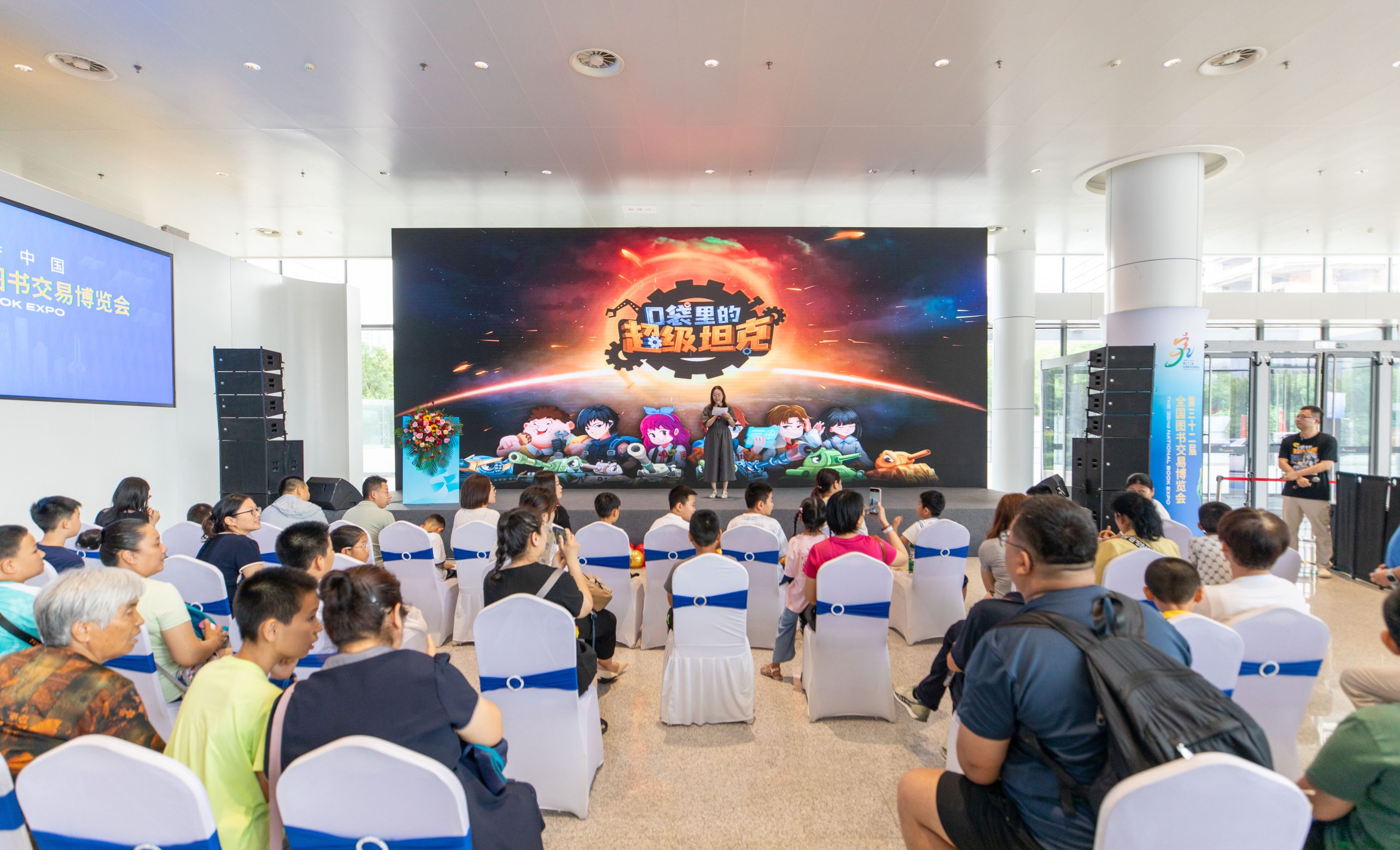 《口袋里的超级坦克》作者坦克叔叔读书分享活动在济南举办