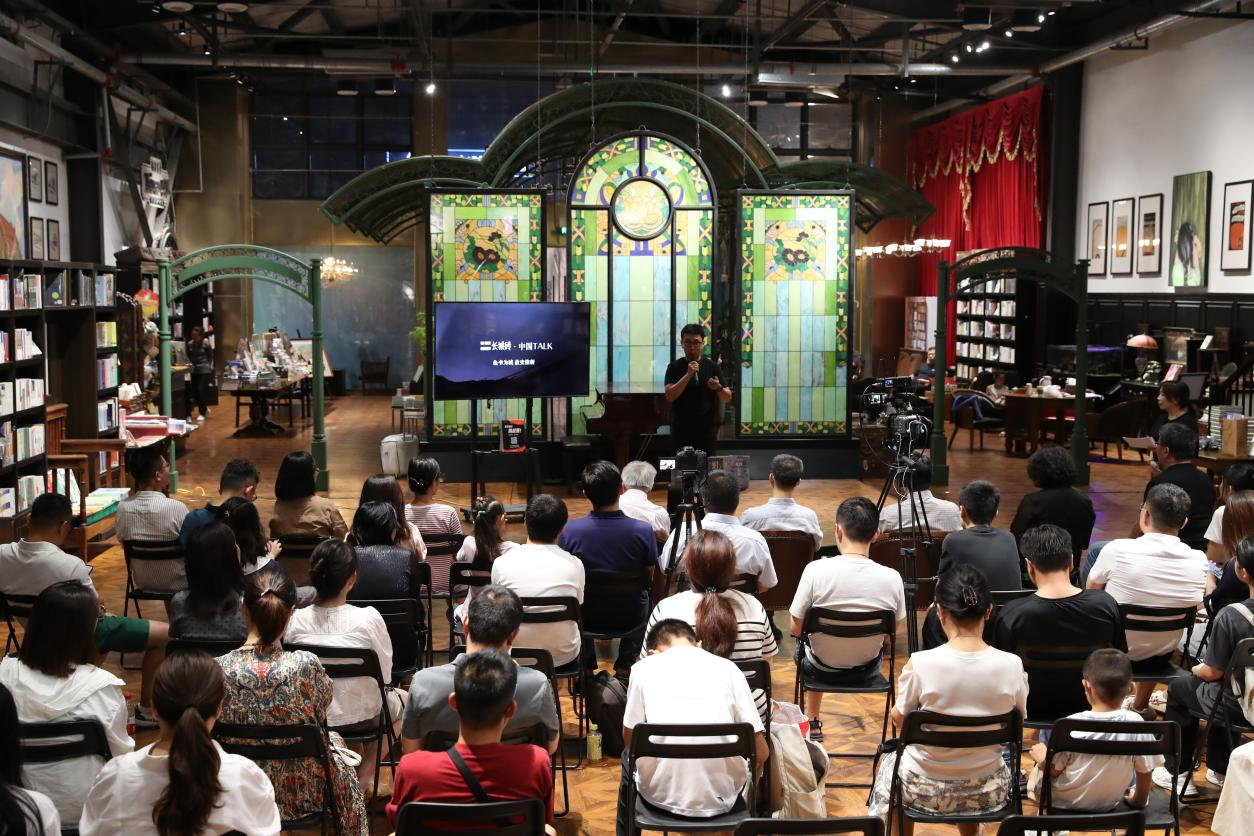 听历史学家讲述过去与当下——长城砖·中国TALK登陆泉城