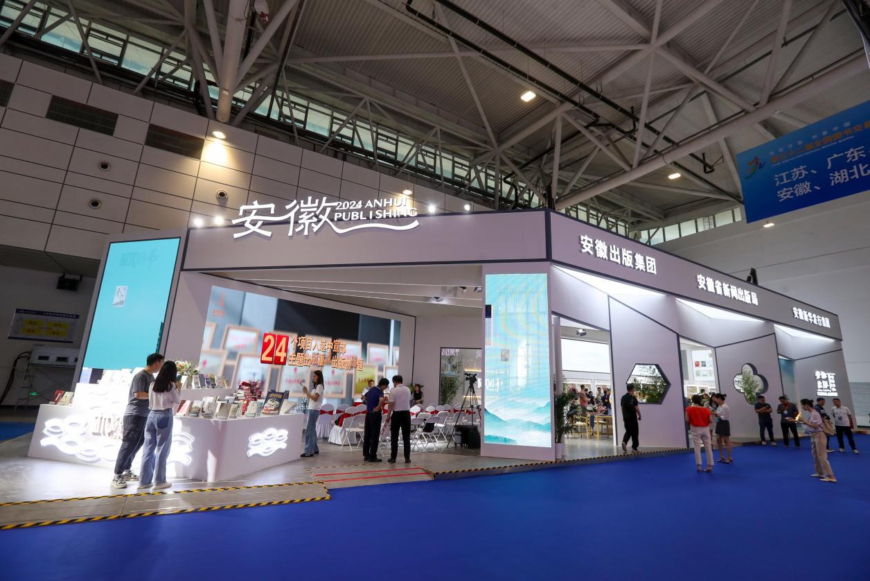 时代出版亮相第32届全国图书交易博览会