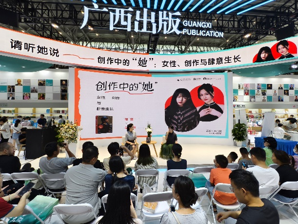 请听她说“创作中的‘她’”分享会在济南举办