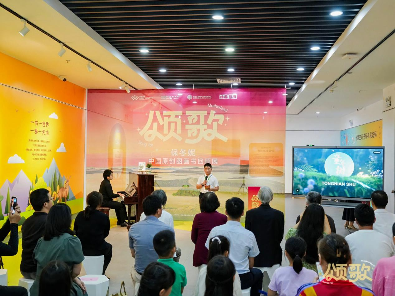 著名儿童文学作家保冬妮携《童年树》与深圳读者见面