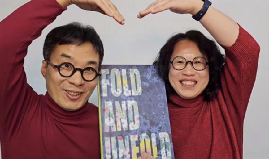 韩国最佳童书奖作品《生命中的折叠》重磅上市