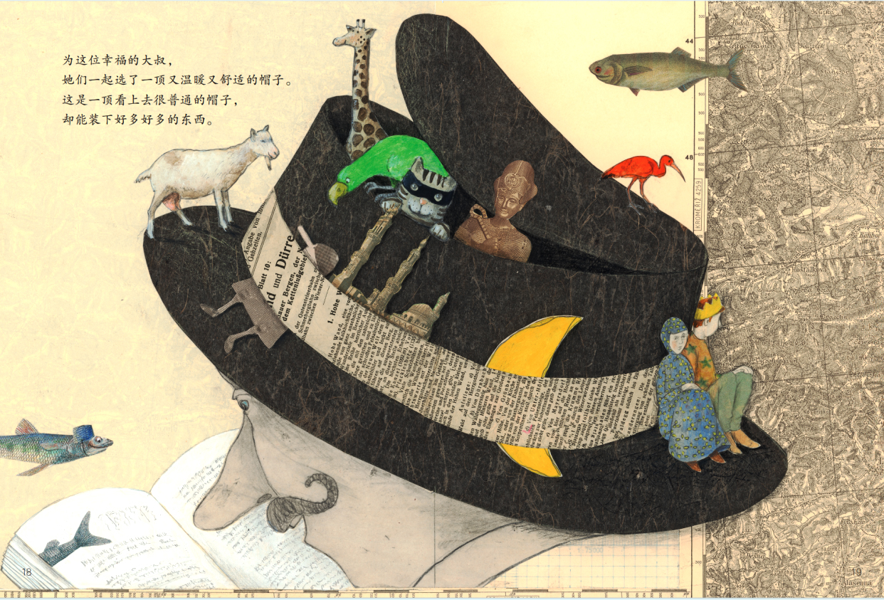 奇异、飞翔、自由探索