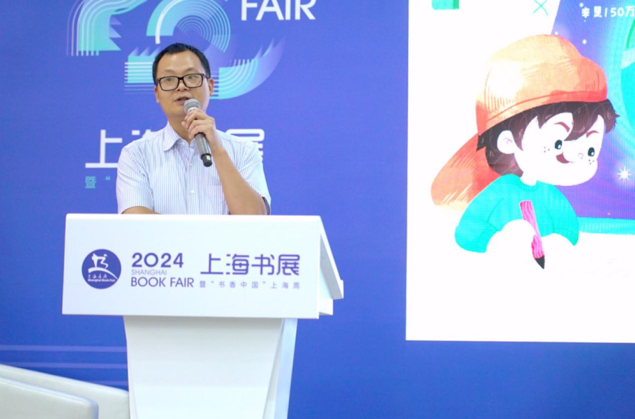 《不确定性世界漫游指南：让风险参加考试》新书发布暨科普共读活动举办