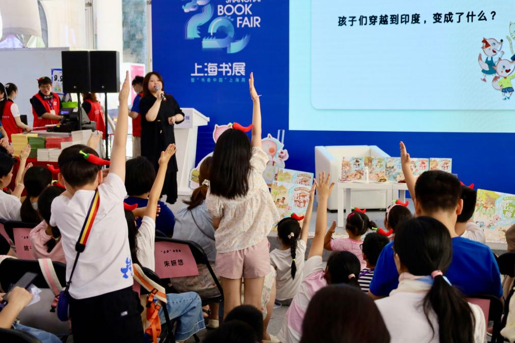 《餐桌上的世界史》新书发布会在沪举办