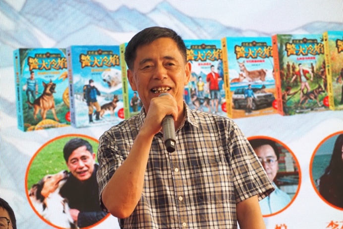 “沈石溪动物小说《警犬冷焰》阅读分享会”在上海书展成功举办