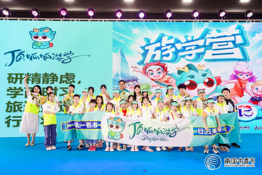 著名漫画家孙家裕空降南国书香节，与广大读者共庆《吉林寻宝记》新书上市