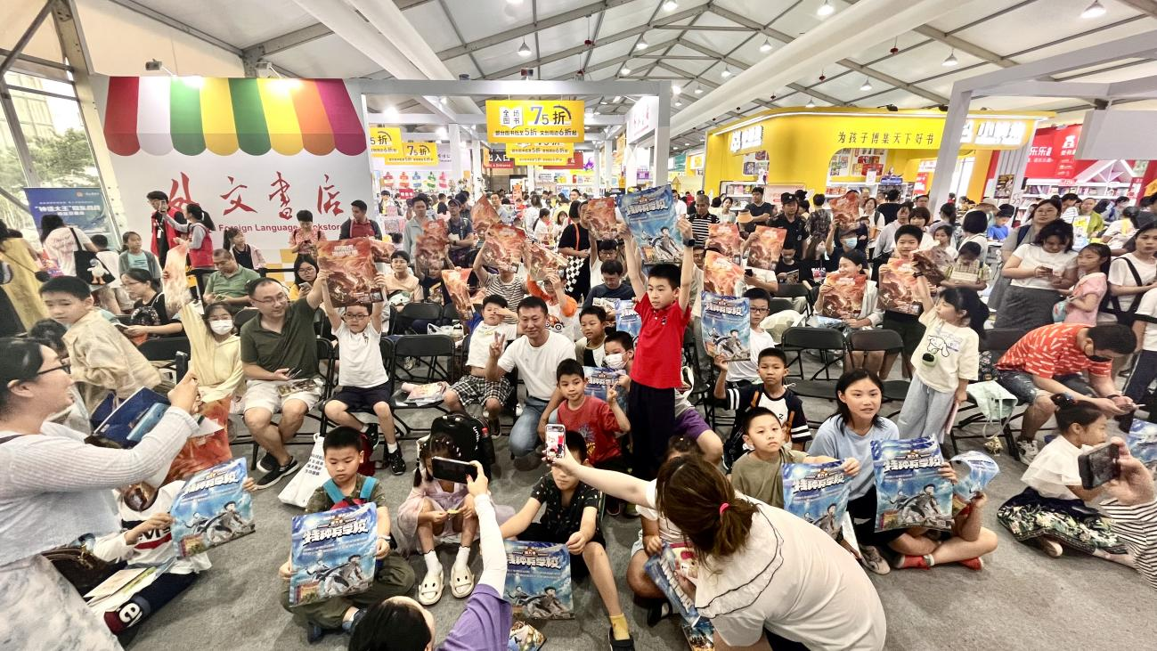 “学兵法，知历史——《我是特种兵·兵法篇》新书发布会” 在上海展览中心成功举办