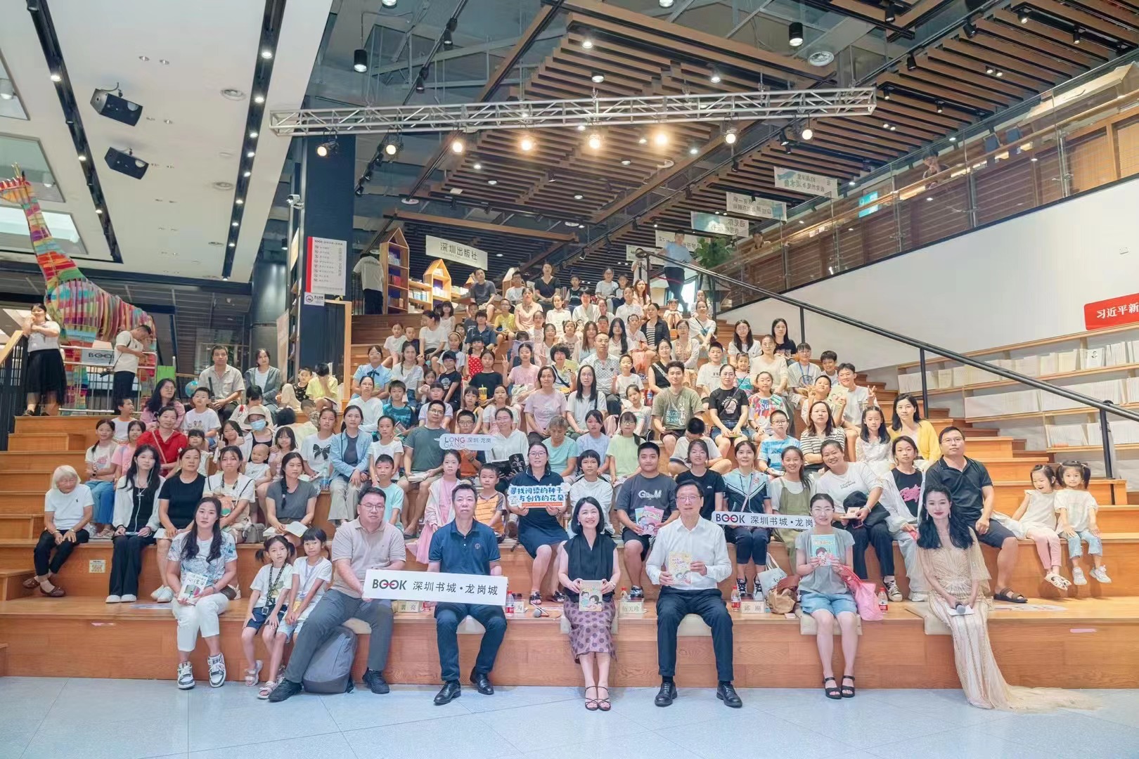 著名儿童文学作家伍美珍阅读写作分享会在南国书香节举行