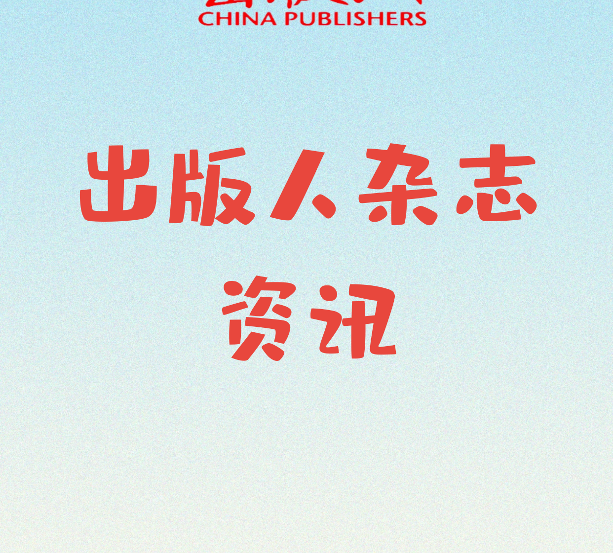 《法律简史》为当下社会科学普及读物的写作提供了很好的范本