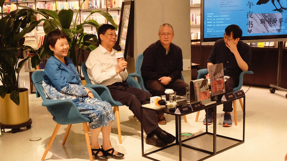 黑暗中的狂欢节——作家胡性能《午夜书》新书发布会在北京RDV书店举办