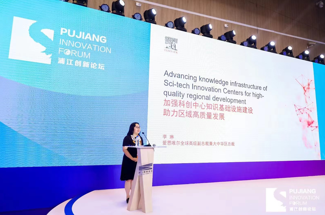 加强科创中心知识基础设施建设，助力区域高质量发展