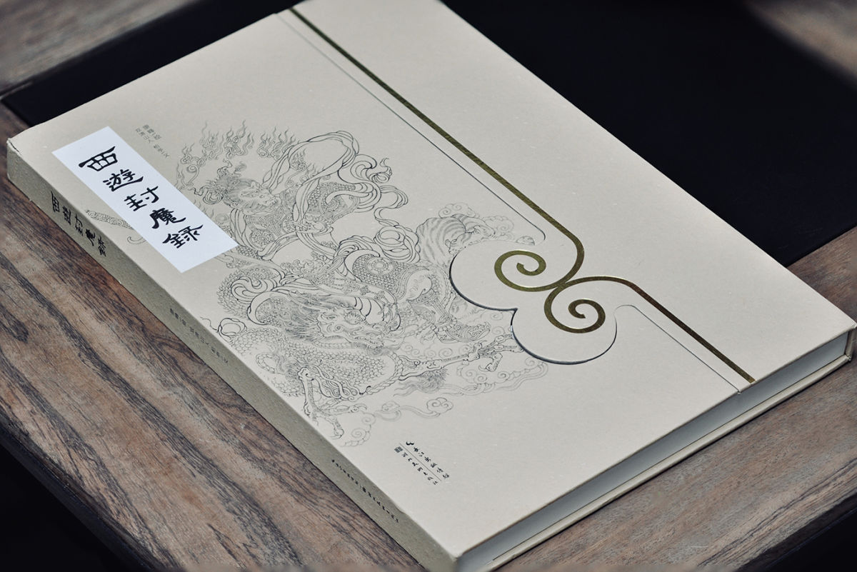 美术图书如何走好多元文化融合之路