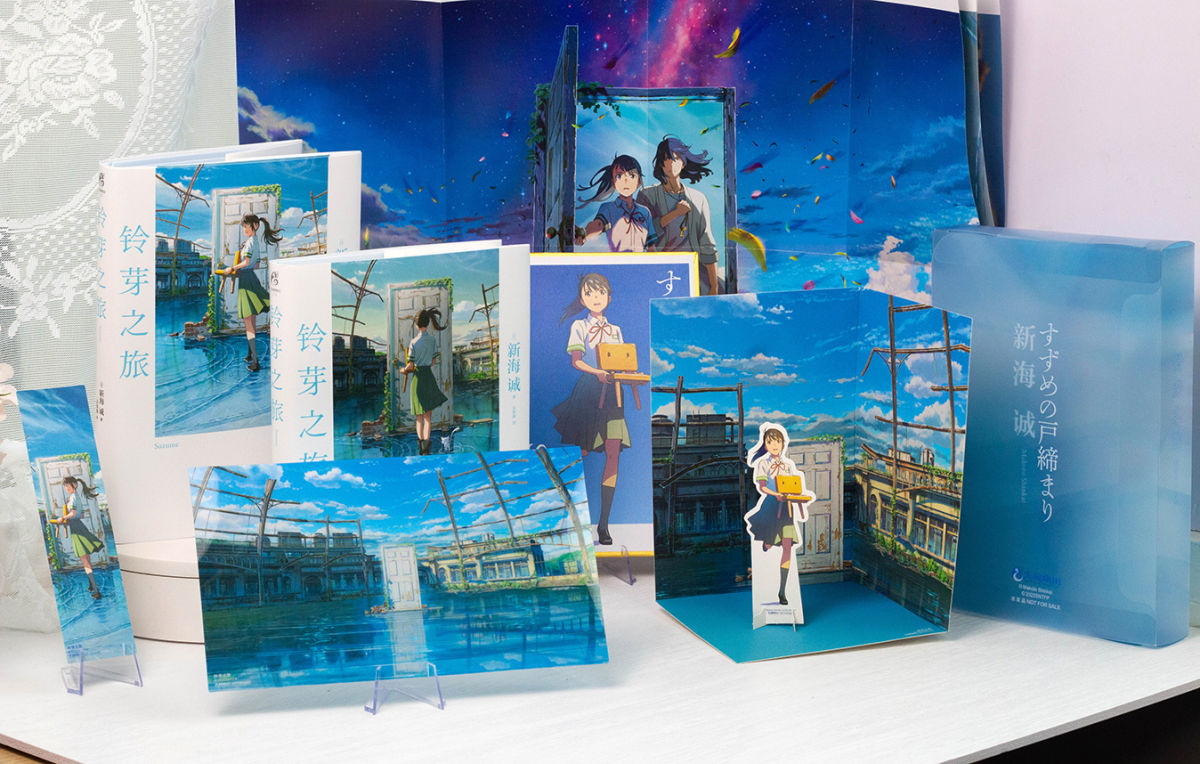 周边能为图书销售带来发展新机遇吗