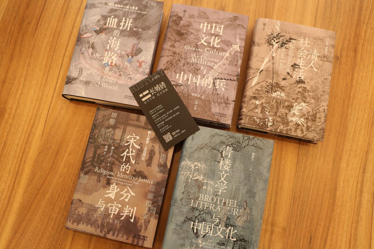 筹备3年一举惊艳，一个史学出版品牌的诞生