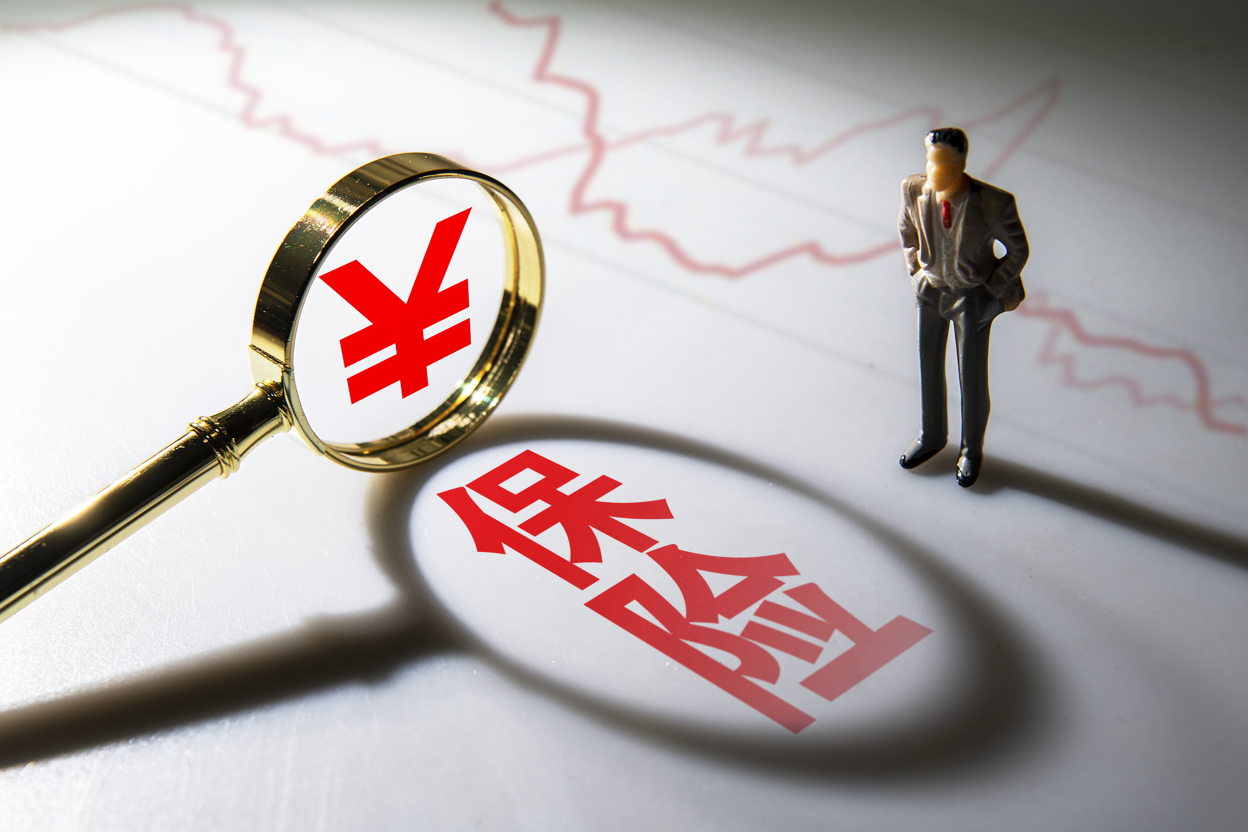 那些跨入保险赛道的出版人