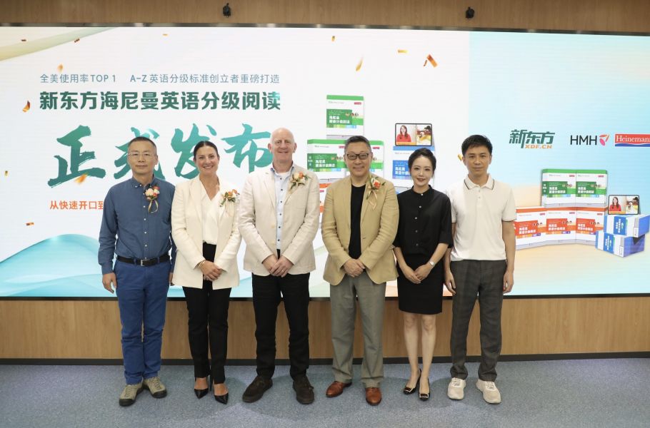 新东方独家引进海尼曼，树英语分级阅读新标杆
