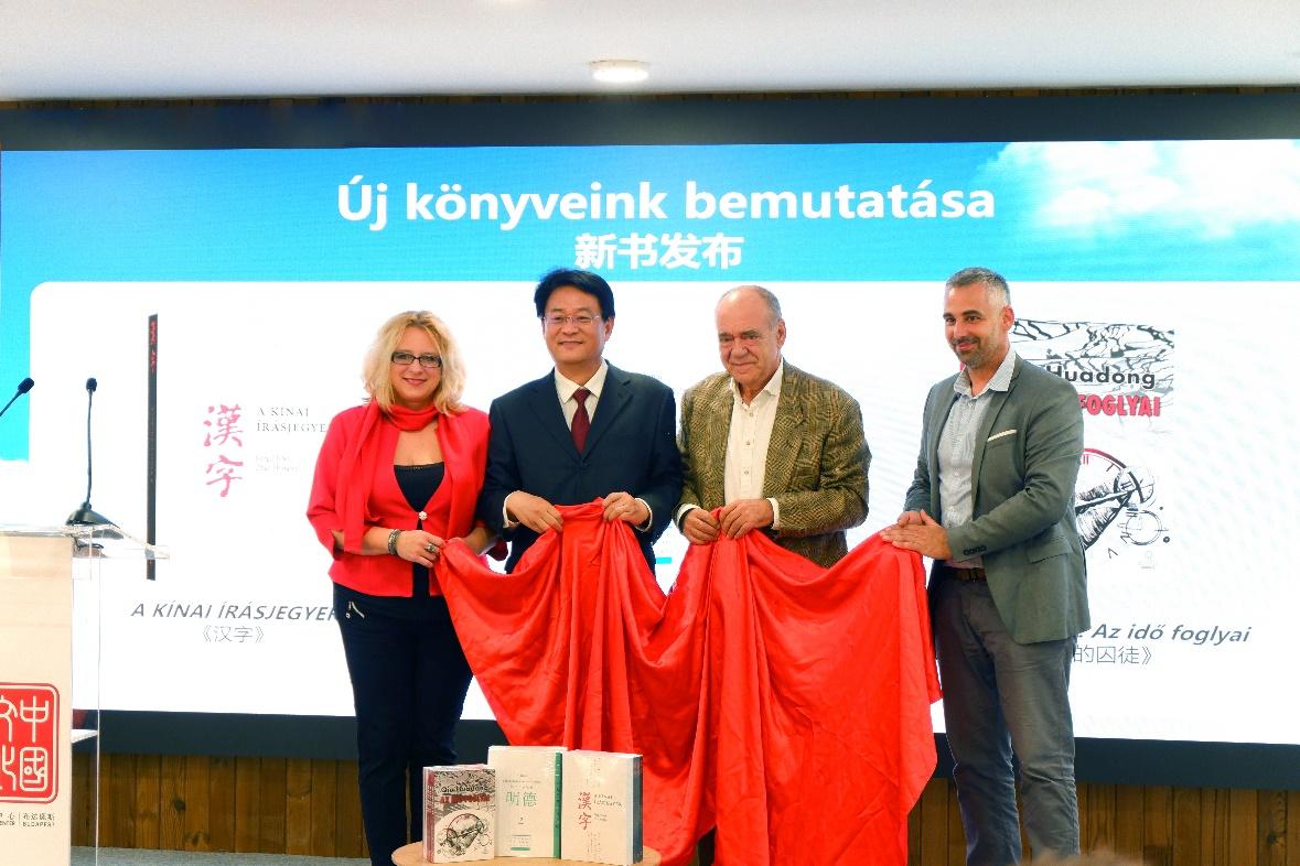 中匈出版交流掀开新篇章：外研社匈牙利中国主题编辑部出版合作新书发布会暨签约仪式在布达佩斯举办