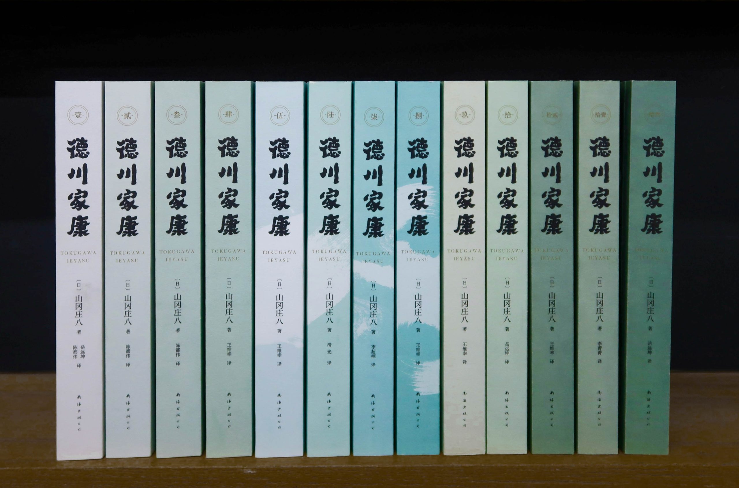 传奇之人，他用30年活了下来，建立起300年基业