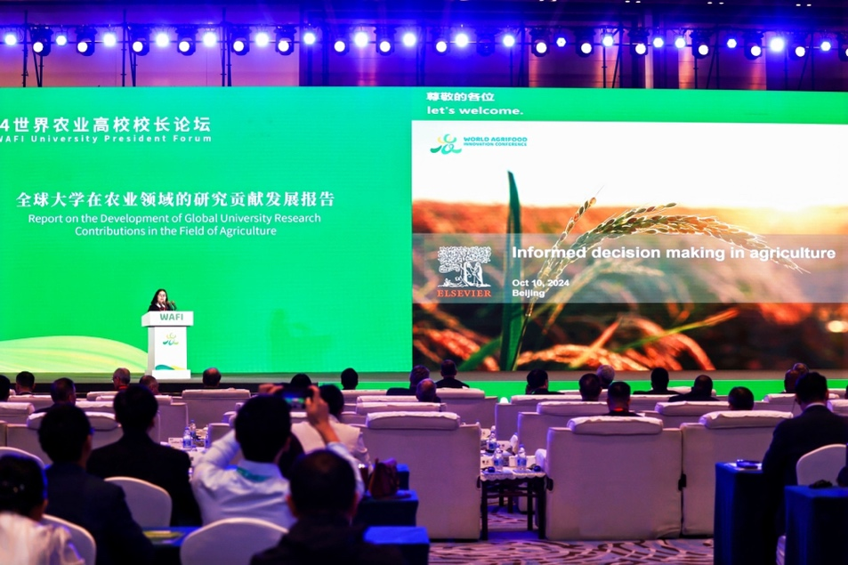 爱思唯尔发布全球农业科研趋势报告，以科学洞察支持农业领域研究和实践