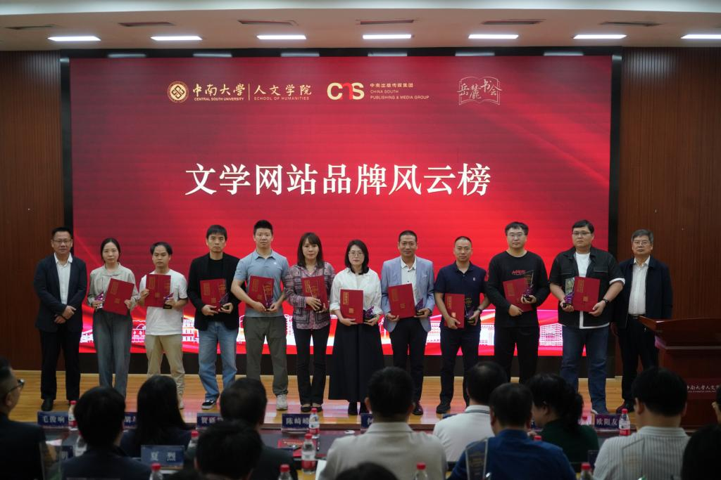 知乎盐言故事入选首届中国网络文学品牌榜