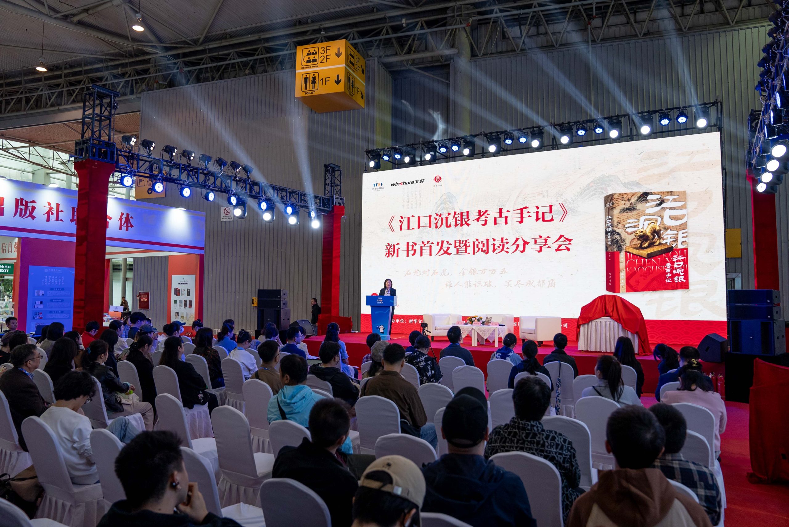 重返真实发掘现场，讲好中国考古故事