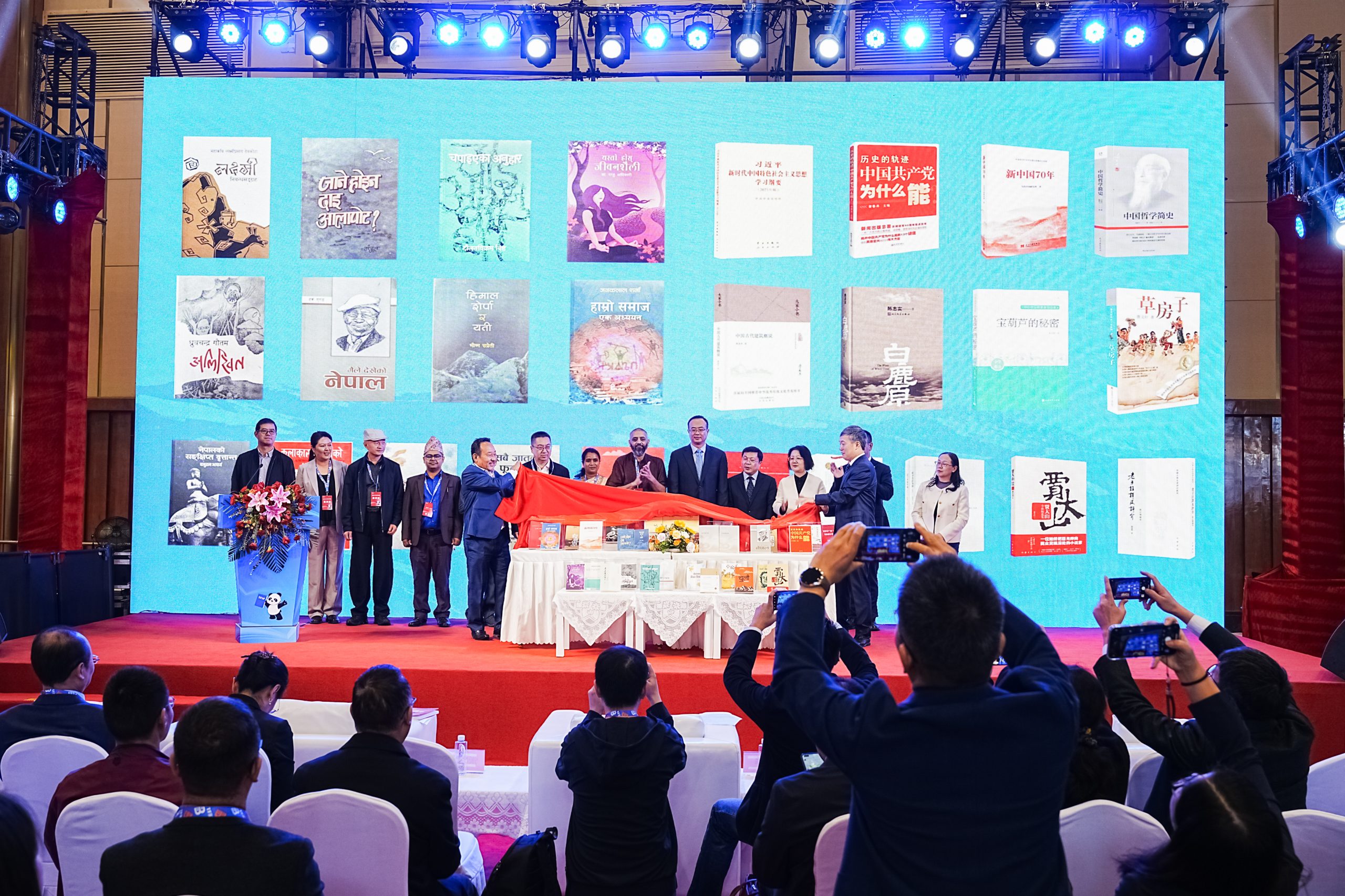 中尼经典著作互译出版项目首批图书发布仪式成功举行