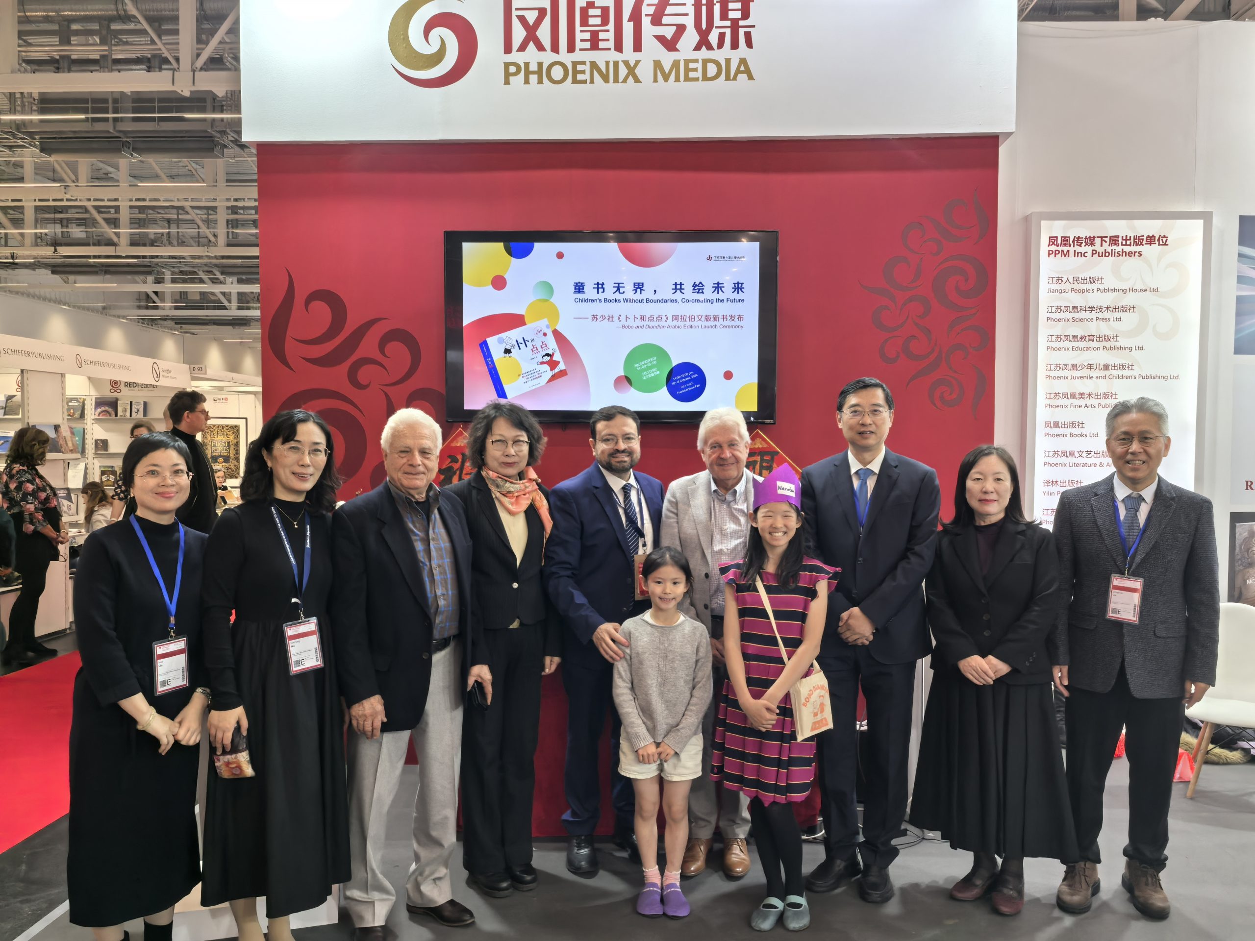 苏少社成功举办《卜卜和点点》阿拉伯文版新书发布会