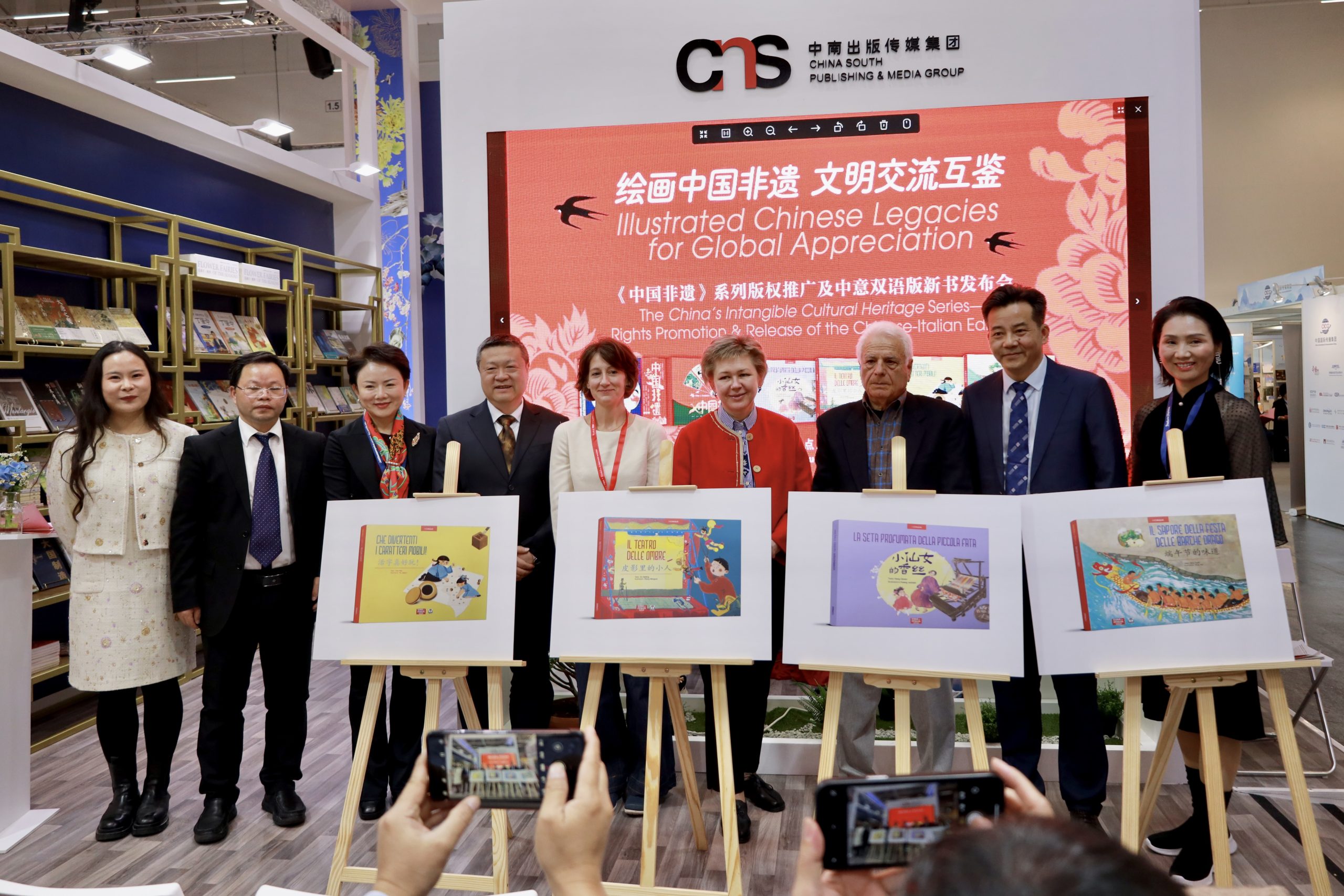 中意双语版《中国非遗》系列绘本在法兰克福书展首发