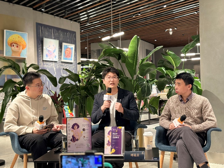 《阿加莎·克里斯蒂：书写自己故事的女人》新书分享会成功举行