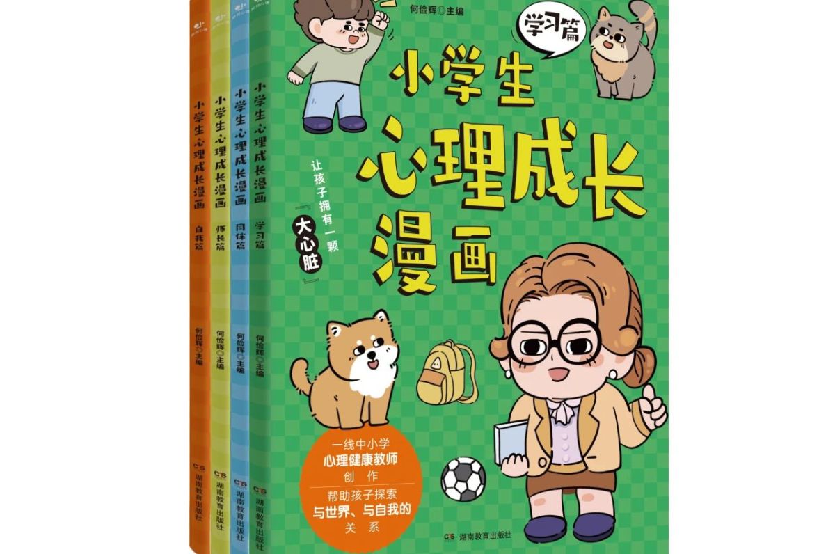 孩子总感叹“我好难”是怎么回事？他们的这些小小烦恼可别忽视~