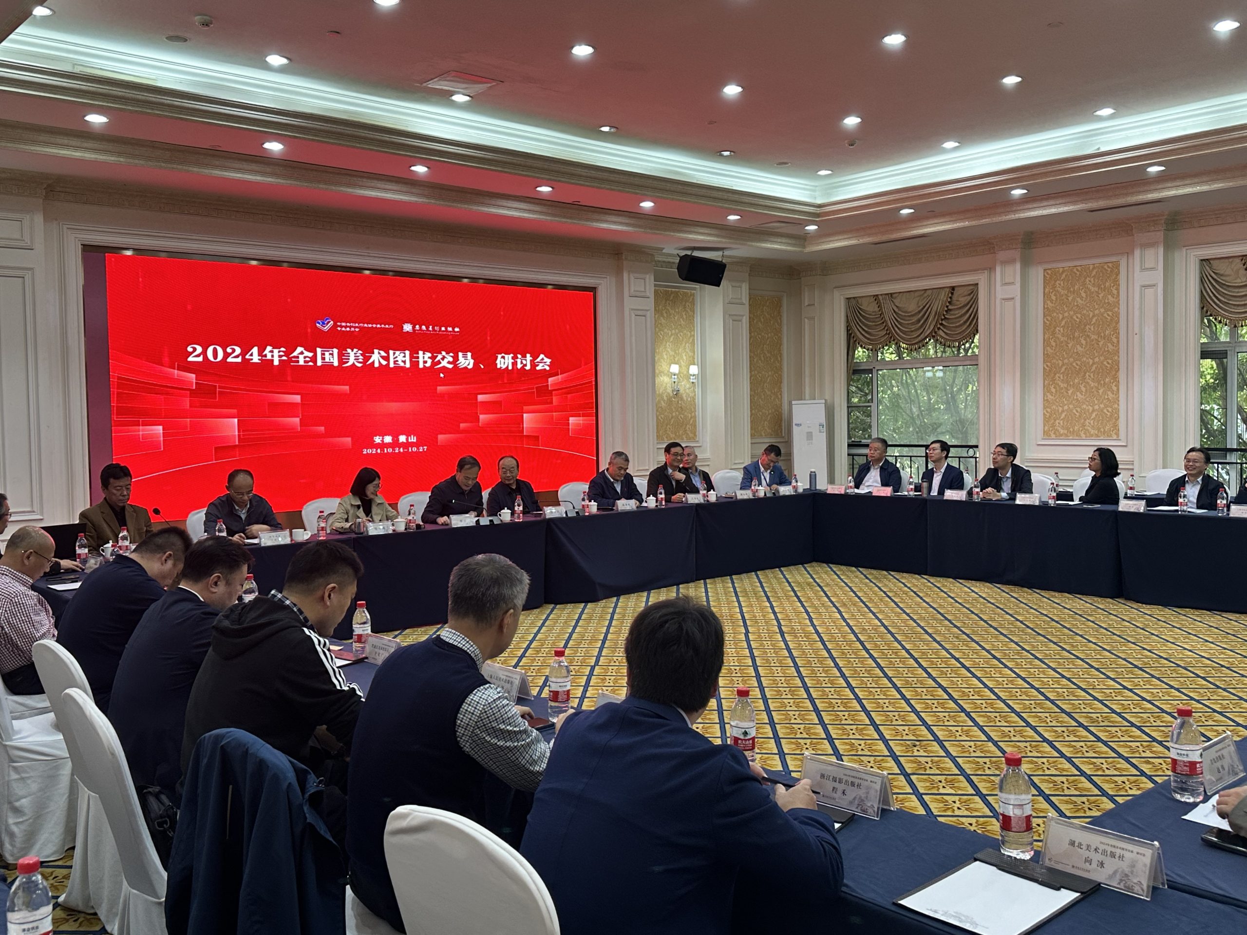 守正创新，共创美术出版新局面