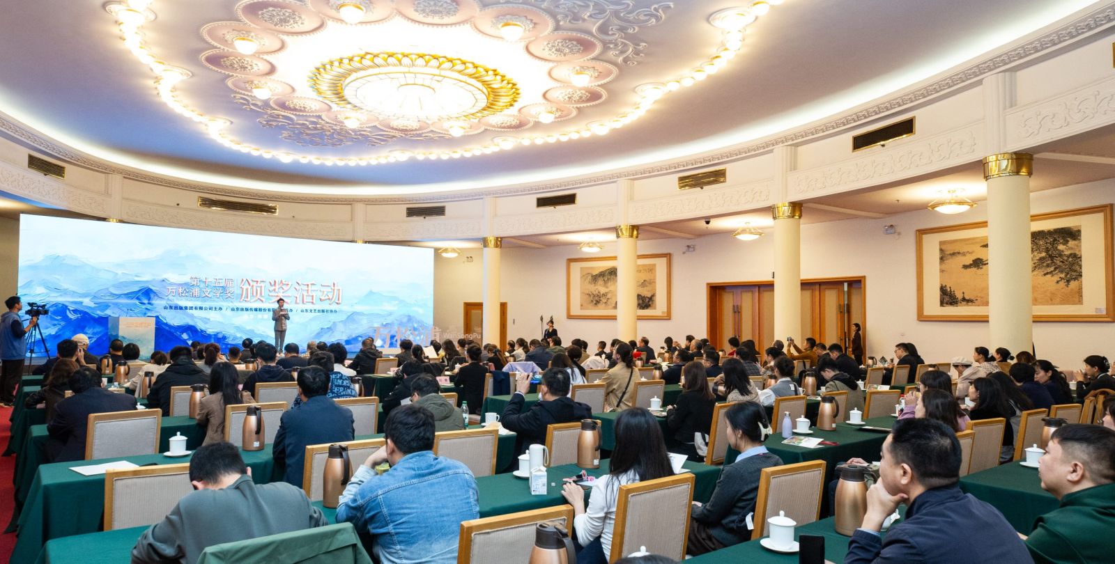 《无主题拜访》《弃供》等作品获第十五届“万松浦文学奖”