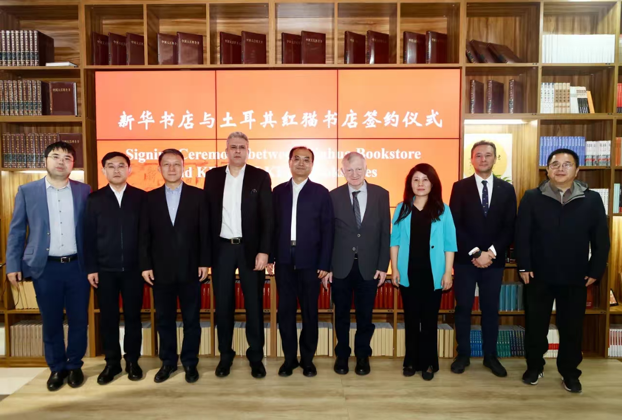 新华书店与土耳其红猫书店合作签约仪式成功举行