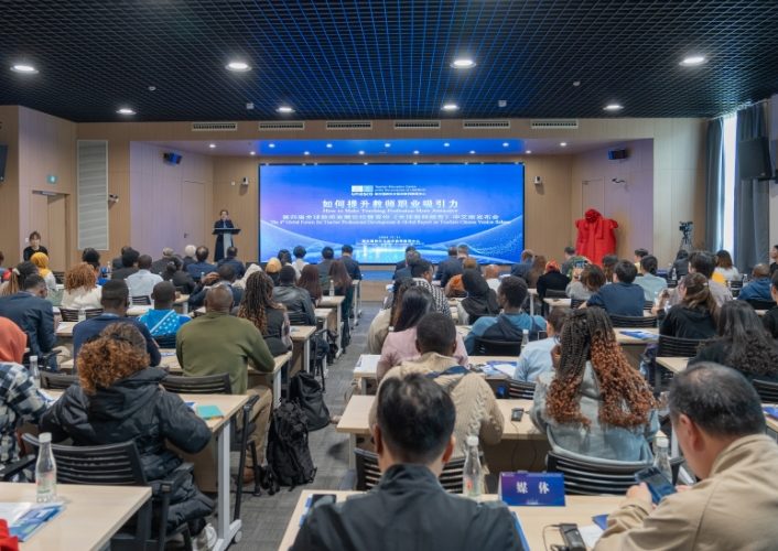 首份《全球教师报告》中文版在上海发布