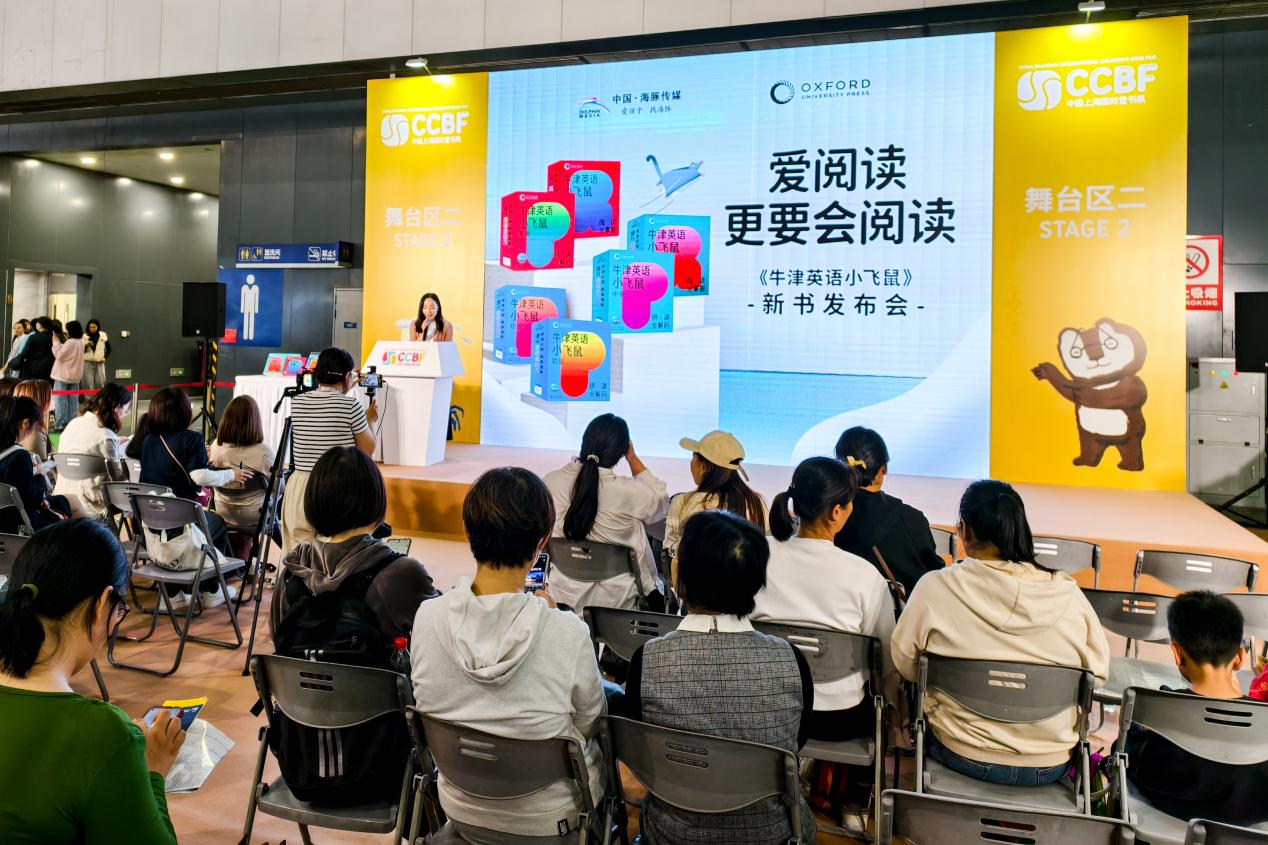 《牛津英语小飞鼠》上市，一书打透自然拼读