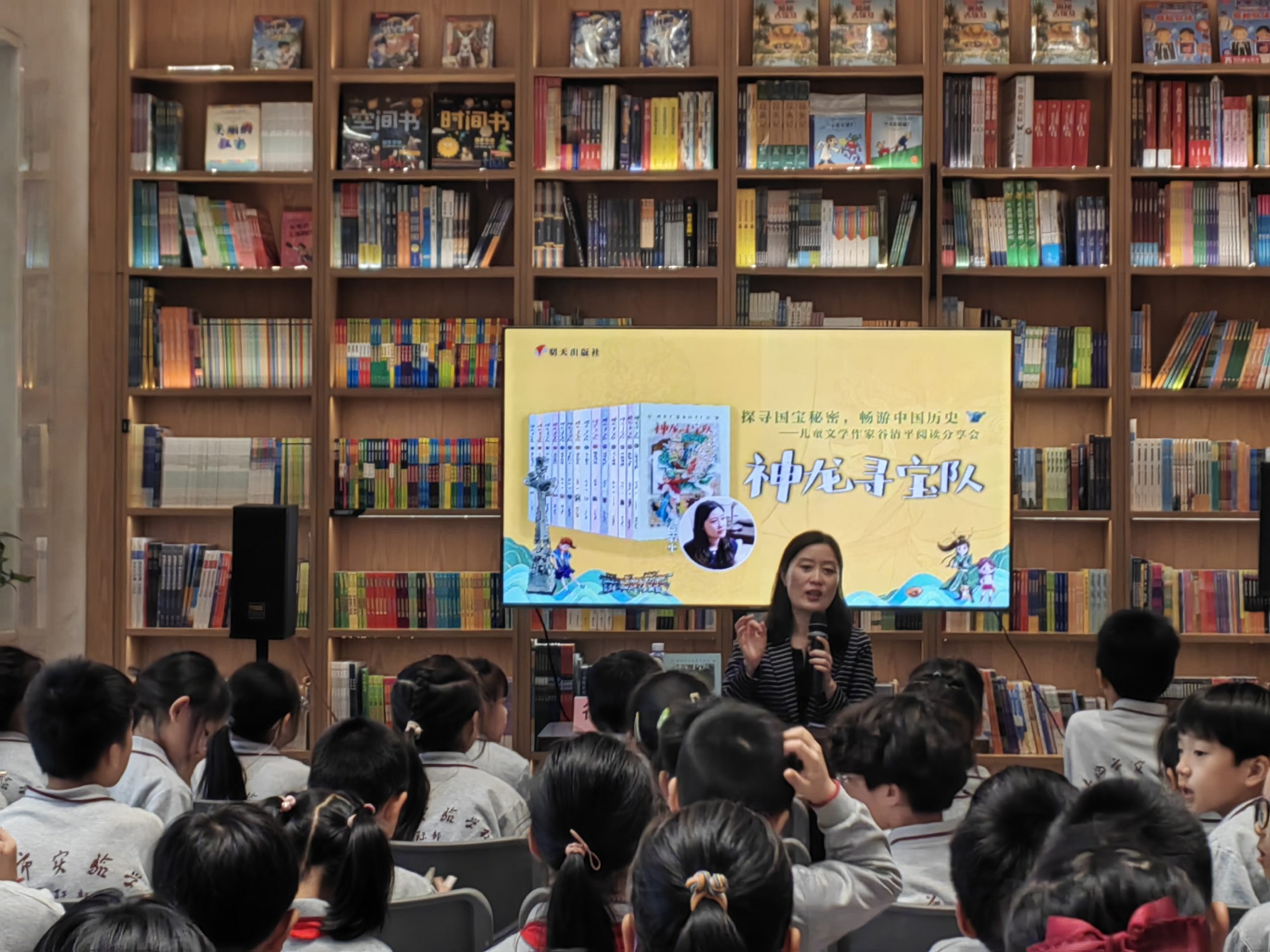 儿童文学作家谷清平作品阅读分享会在上海书城举办