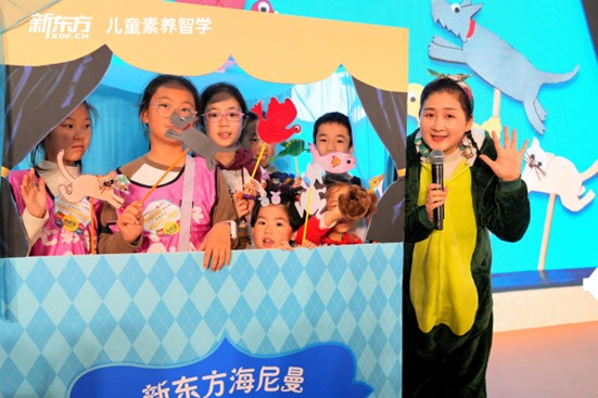 新东方“海尼曼”系列活动在上海童书展举办