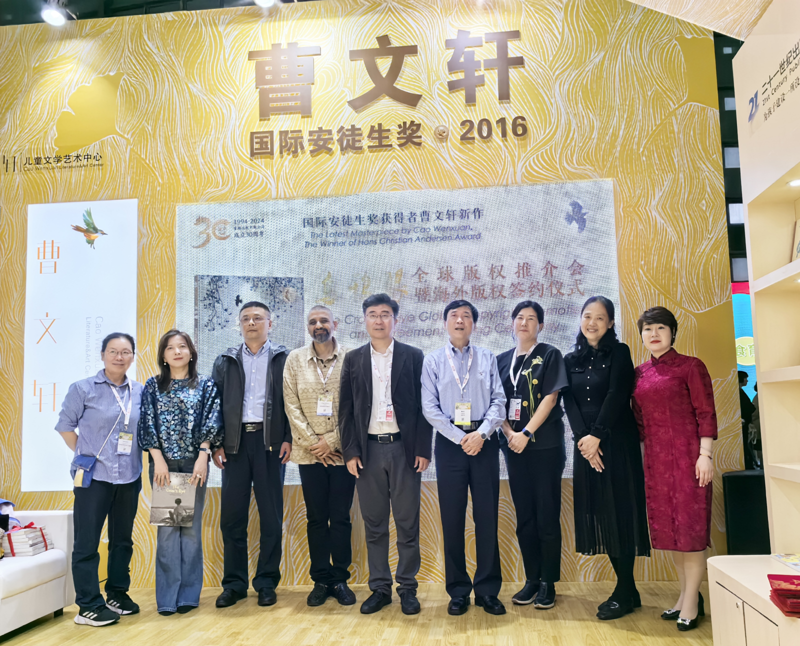 《乌鸦眼》献给每个被误解过的孩子——全球版权推介会暨海外输出仪式在上海国际童书展成功举办