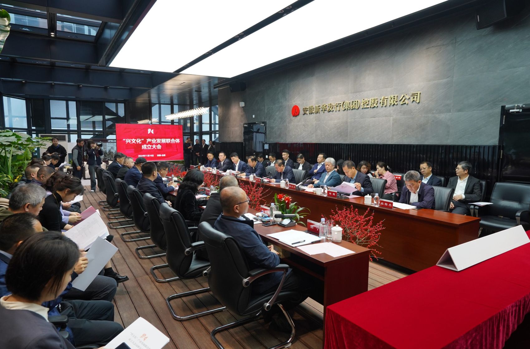 “兴文化”产业发展联合体在合肥成立