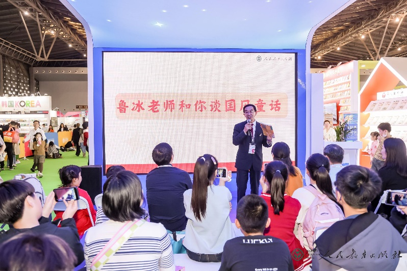 人教社“校园星阅读·国风童话作家见面会”在上海童书展举行