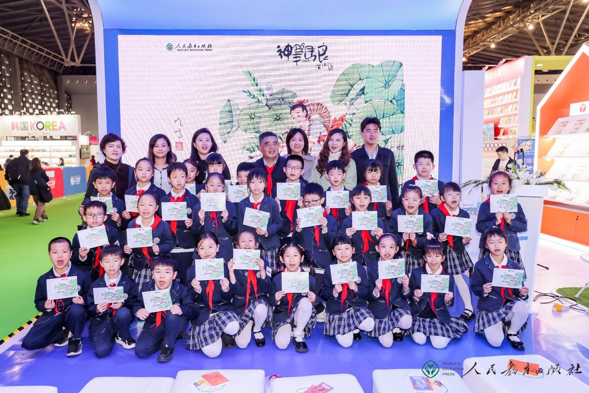 《神笔马良》创作70周年，人教社上海童书展举办《神笔马良》故事分享会