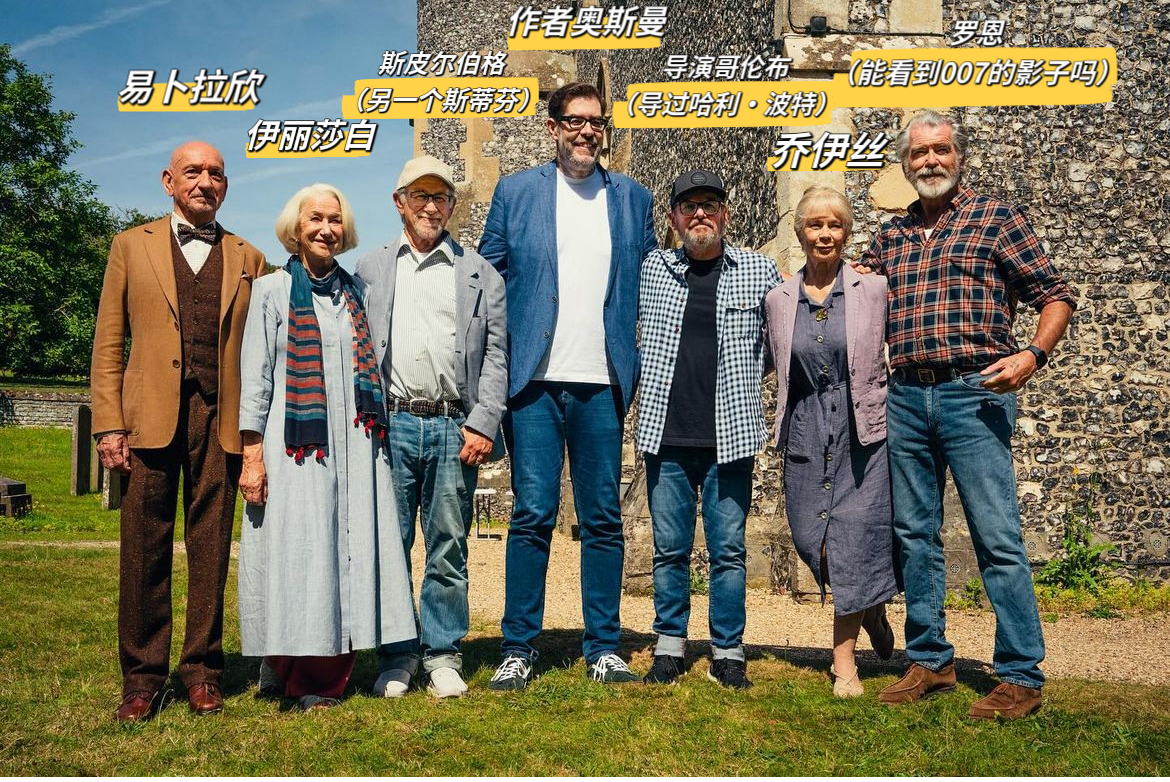 《“魔鬼”的最后一眼》简中版11月上市