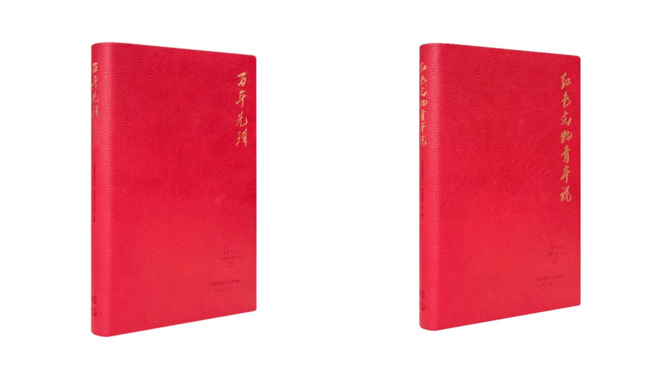 红色故事 青春讲述——人教社出版《百年先锋》《红色文物青年说》