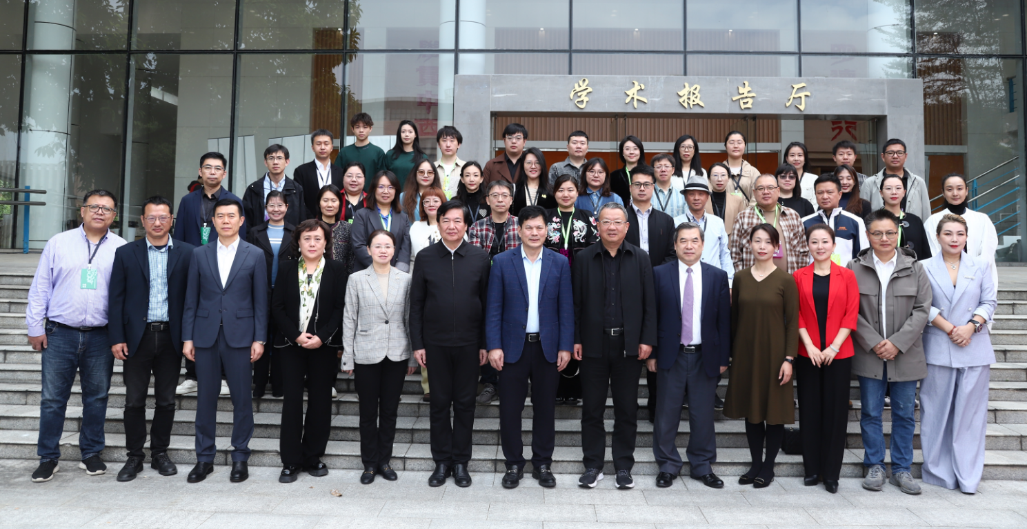 “美育互鉴，启智润心”——全国高校美育教学体系建设研讨会圆满落幕